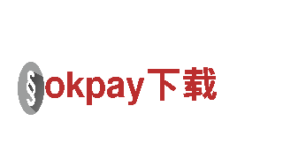 探索创新无限可能，放飞梦想与okpay下载